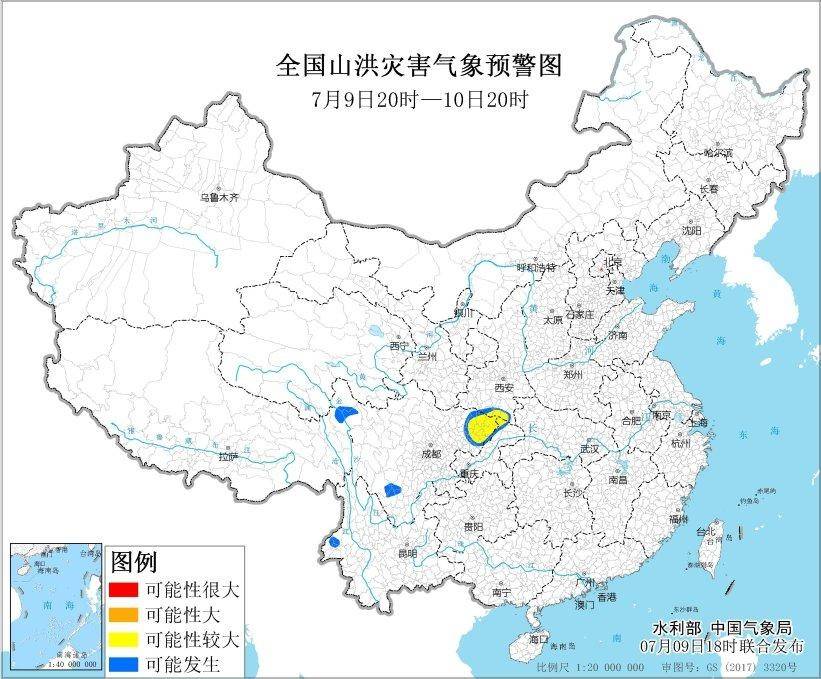 中央气象台连发3个黄色预警:6省份局地可达40℃以上,7省有大到暴雨