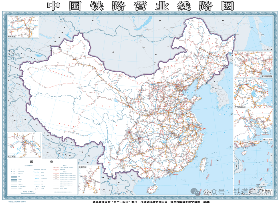 中国高铁地图高清放大图片