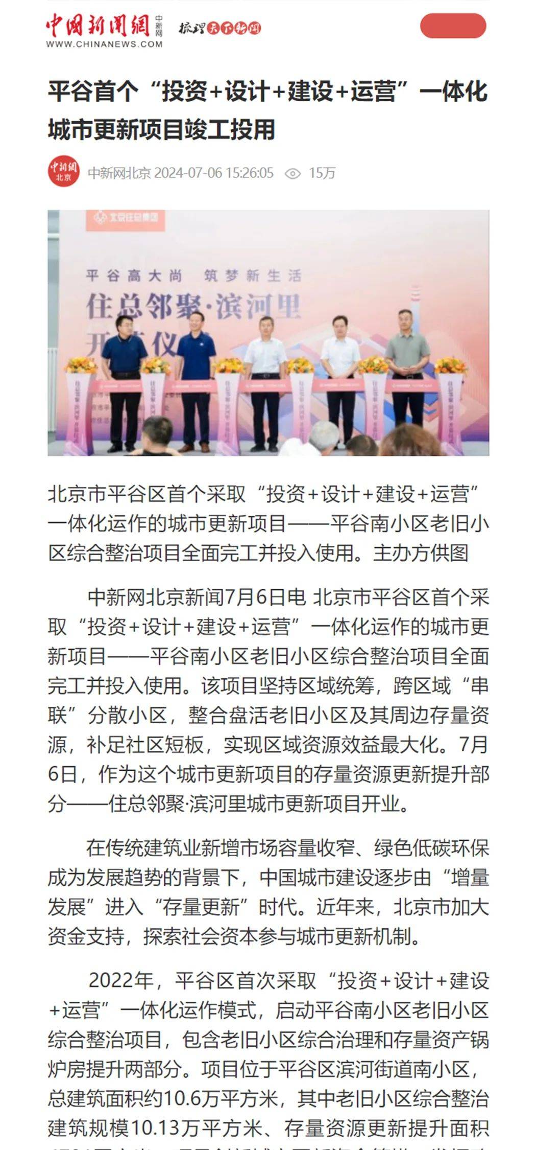 昌平区综合网站建设联系人 来自搜狐网