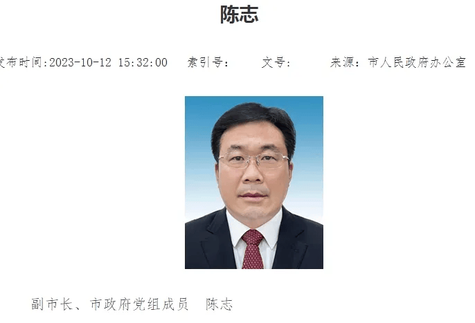 云南宣威人,曾在曲靖市所辖的富源县担任县长,2021年2月任县委书记