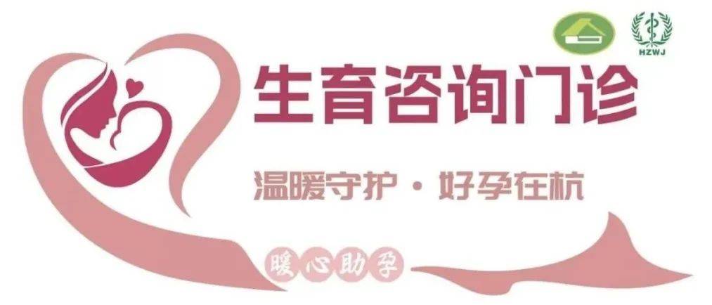 海外试管婴儿:解锁生育梦想的新路径