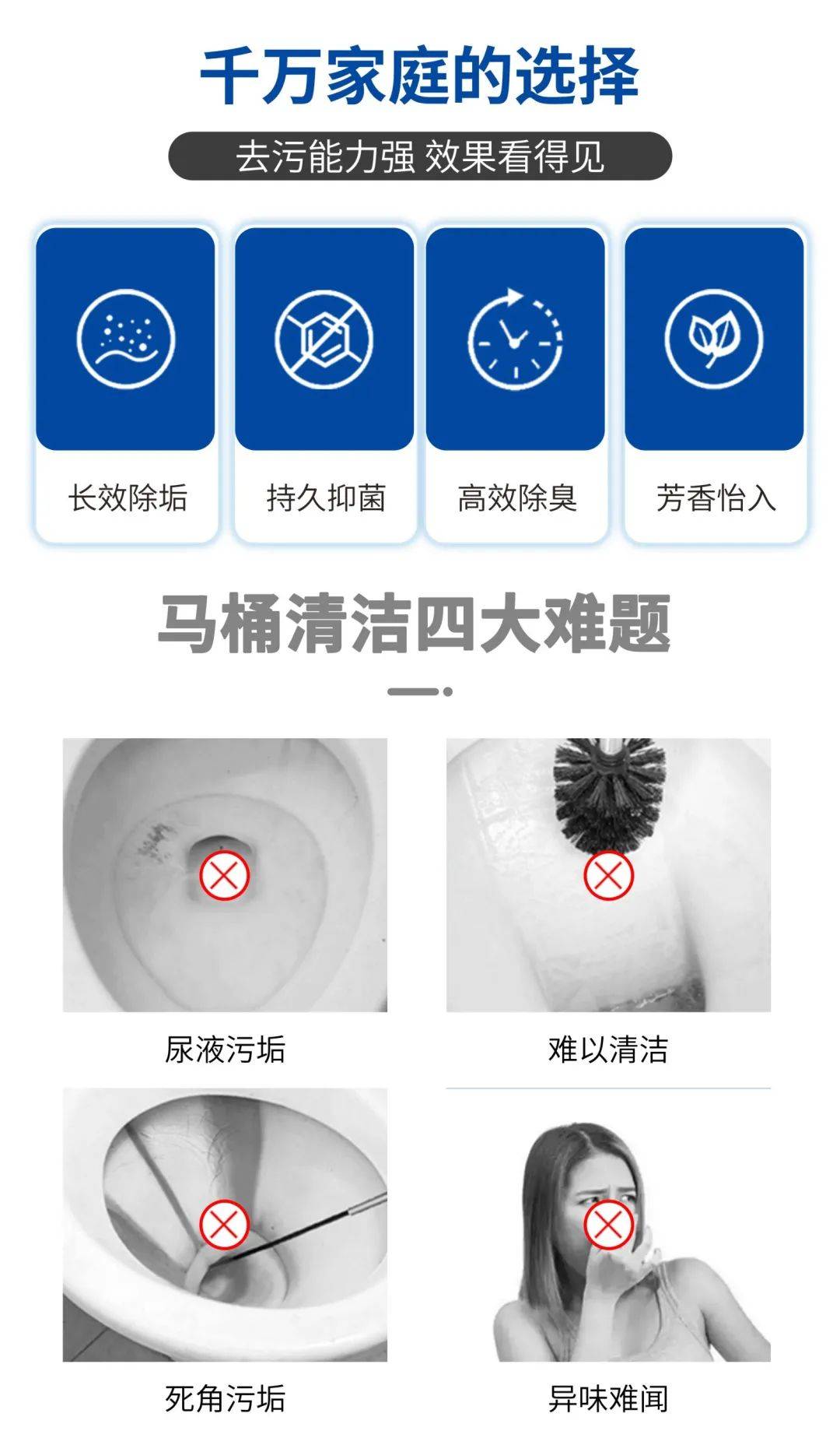 【楚天之家双色双效洁厕宝】3盒29.9元!蓝色深层洁净,粉色保护釉面!