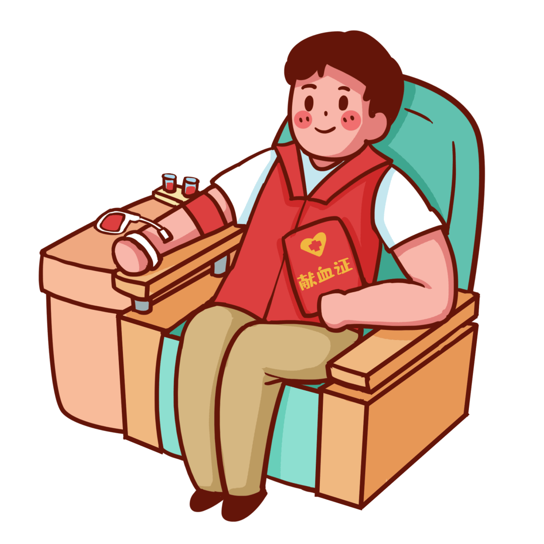 严肃科普丨@所有人 最全"夏季献血指南"来喽!