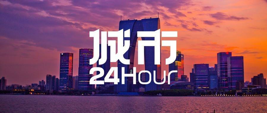 🌸人民政协网 【2024澳门正版资料大全免费】_石家庄市高铁片区精雕细琢打造“城市客厅”