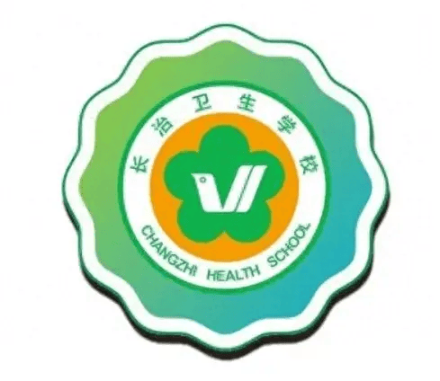 免学费!长治卫生学校招生啦