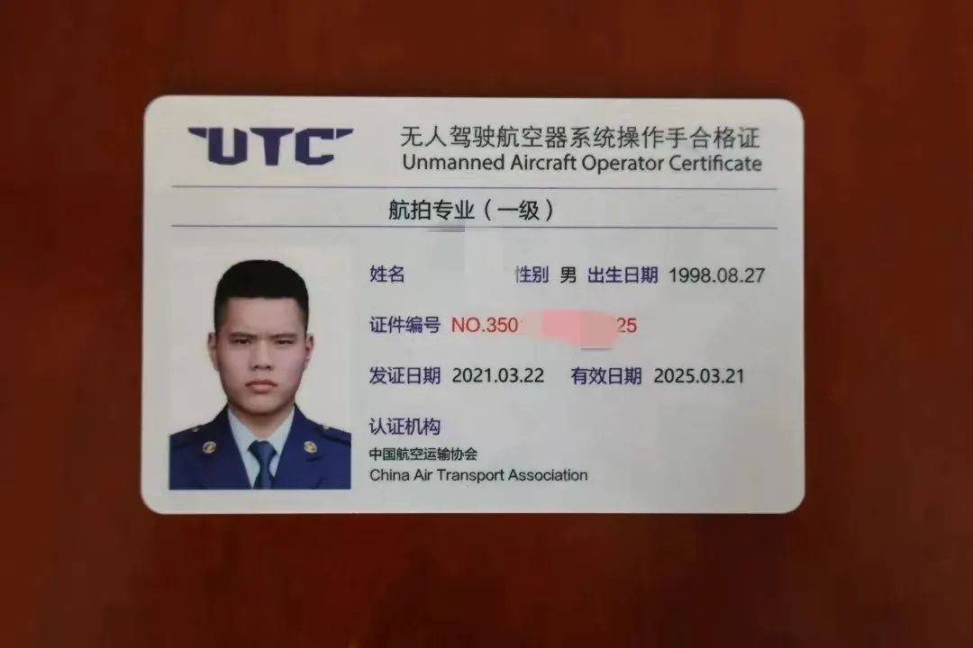 祝贺!松溪消防2名同志成功考取公务员