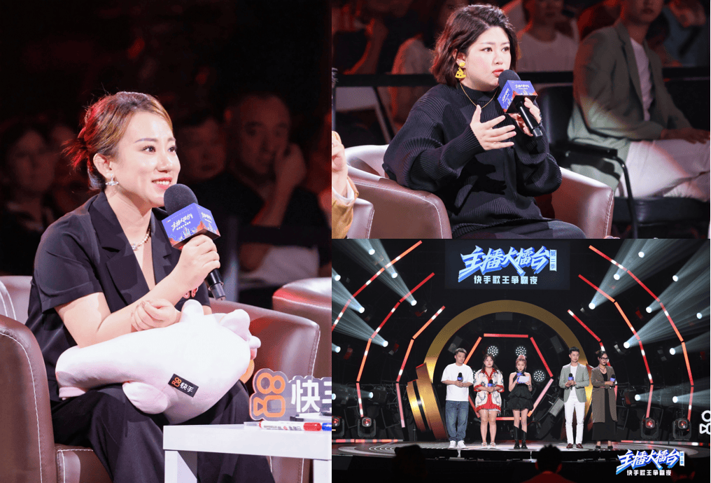 快手《主播大擂台第二季》收官,硬核音乐live竞演直播吸引超1.