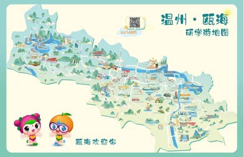 瓯海区儿童友好工作速览(05.23-06.24)_活动_社区_温州市