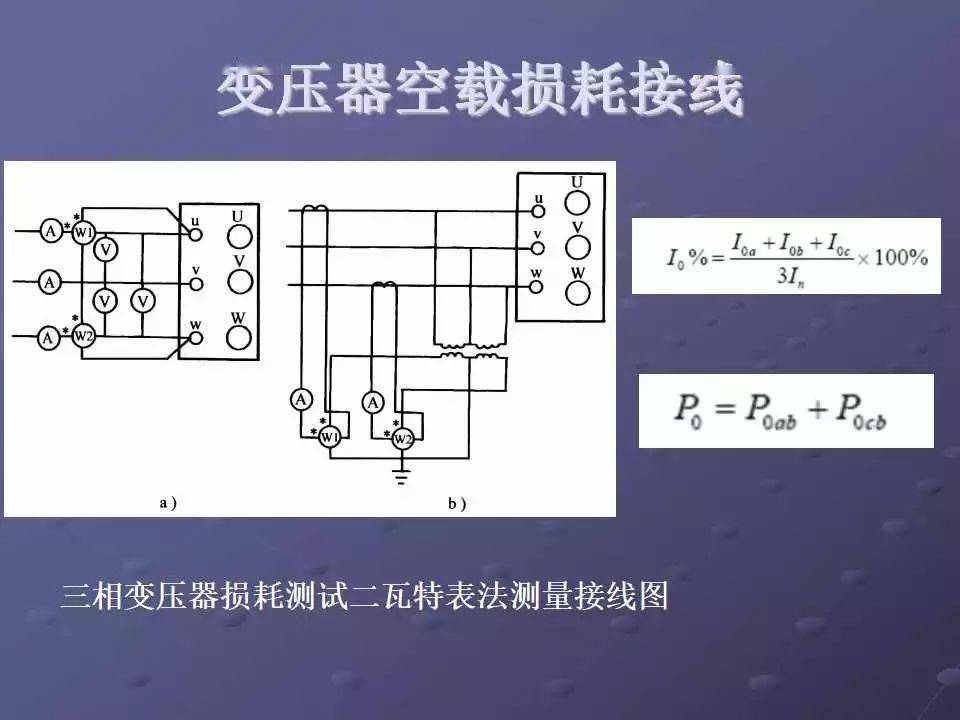 变压器接线端子图解图片