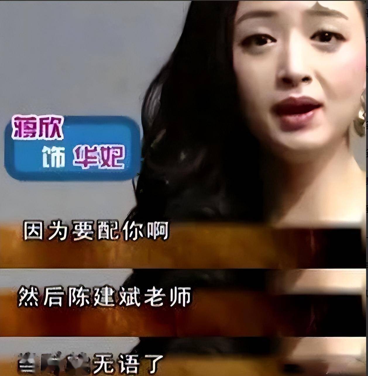 蒋欣出席蜡像揭幕仪式,被丑到无语尬笑,却强调和她"一模一样"