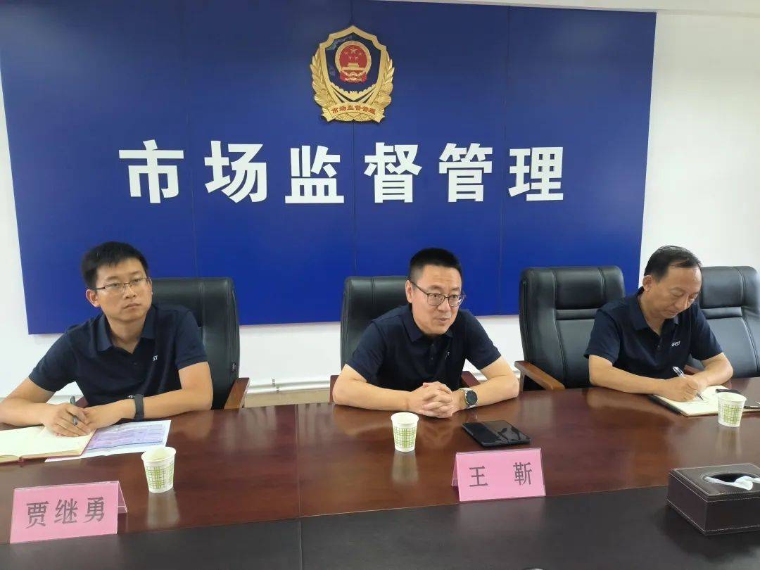 王迪会见襄阳达安汽车检测中心党委书记,总经理王靳一行