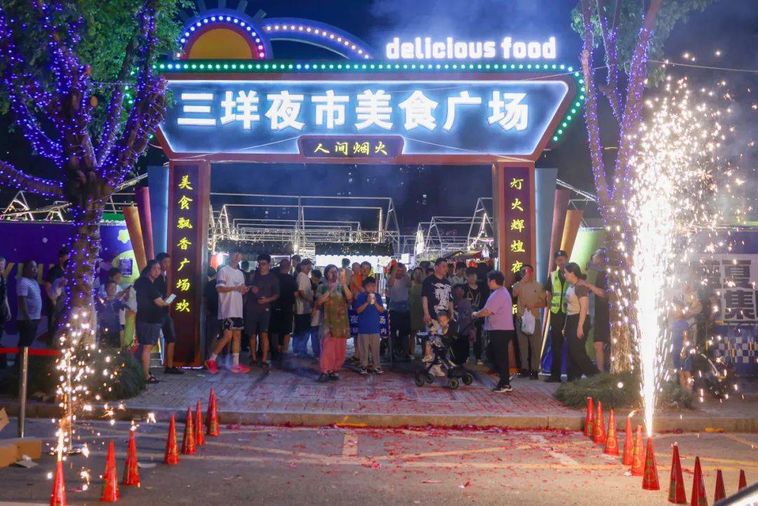 瓯海又一处夜市,火热开街!