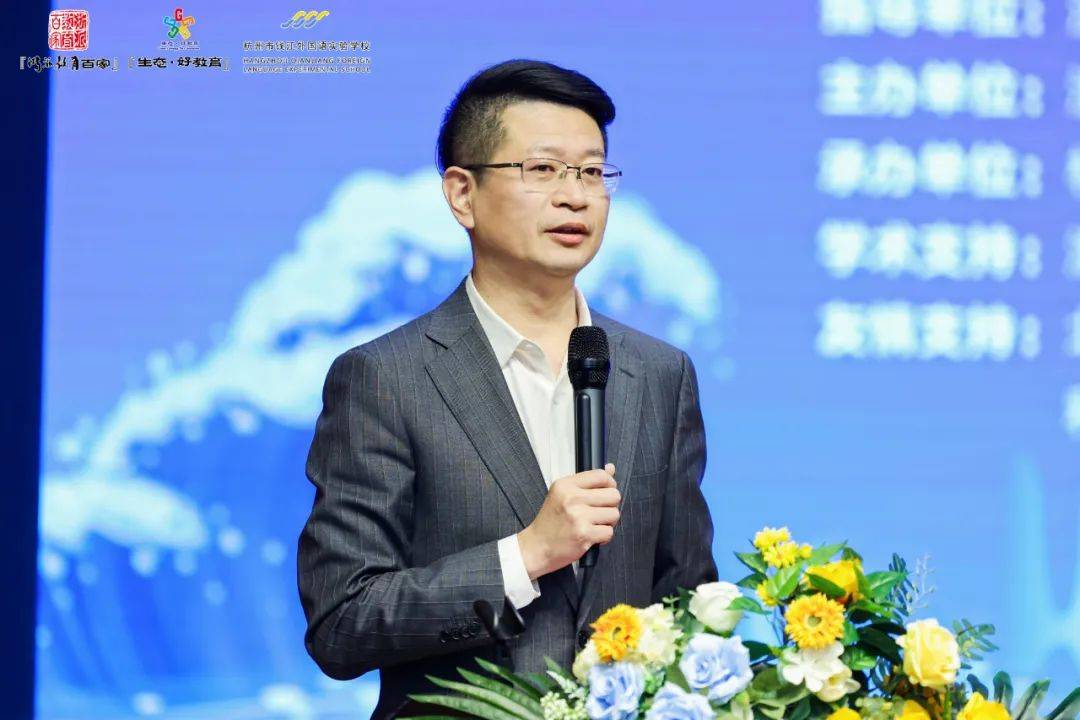 项海刚『生态·好教育』『浙派教育百家』品牌创始人浙江省浙派教育