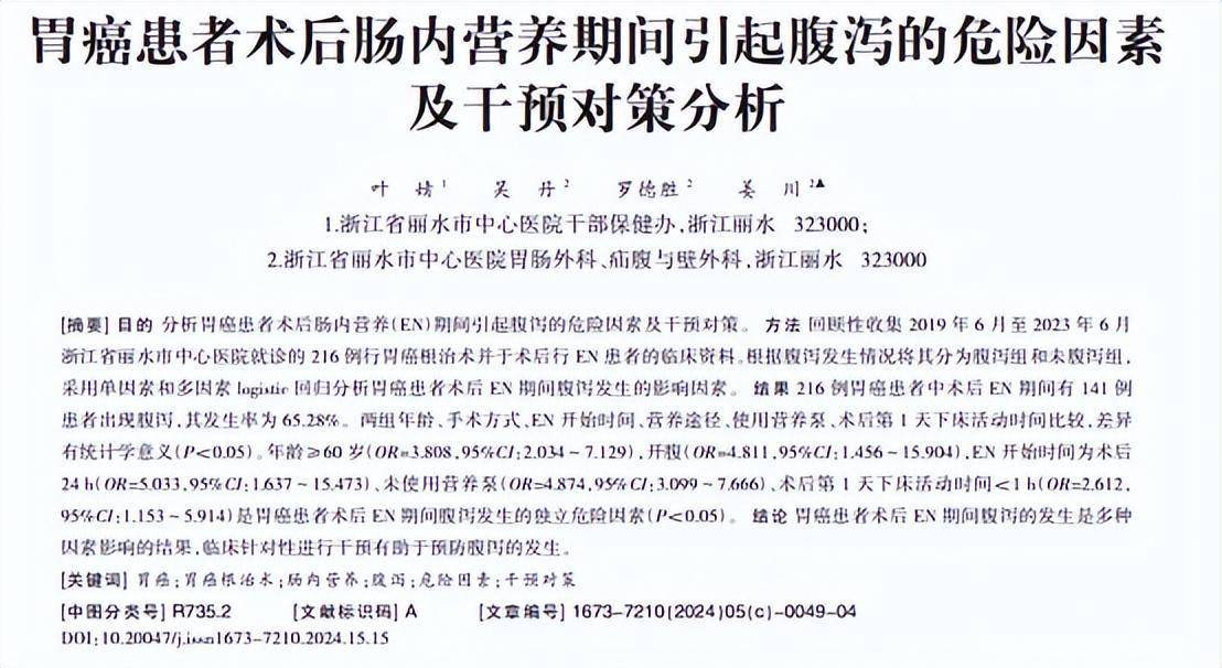 癌症会预警?医生紧急提醒:如果身体有癌,这几个部位会提前通知