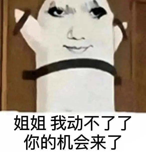 表情包 污真人图片