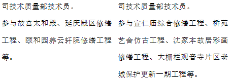 🌸中国水利网 【澳门4949资料免费大全】_股票行情快报：新城市（300778）6月24日主力资金净卖出1986.68万元