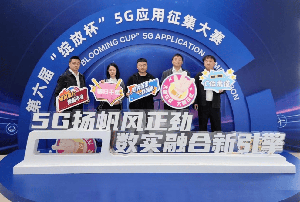 🌸经济参考网 【管家婆一码中一肖2024】|5G商用五周年直接带动 经济总产出约5.6万亿元