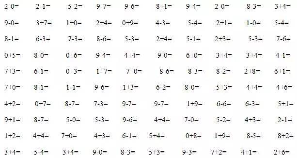 一年级数学10以内的加减法口算题一年级数学10以内的减法口算题一年级