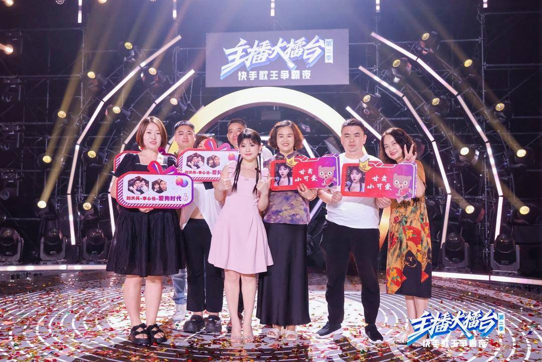 快手《主播大擂台第二季》收官,硬核音乐live竞演直播吸引超1.