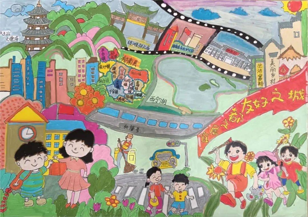 三十而励——我心目中的儿童友好城市主题绘画比赛作品展示(幼儿组)