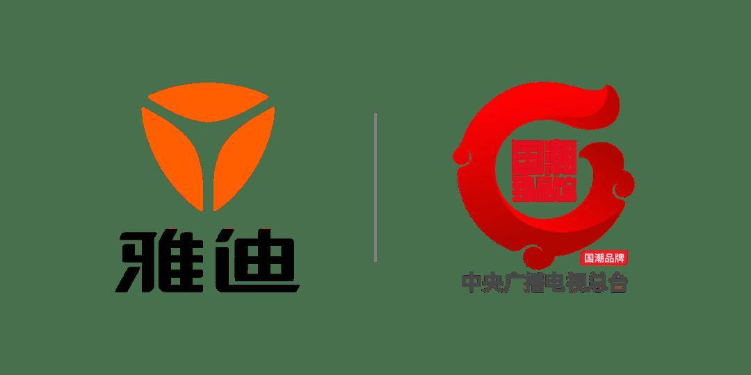联合央视首发"实用科技"!雅迪强势领跑两轮电动