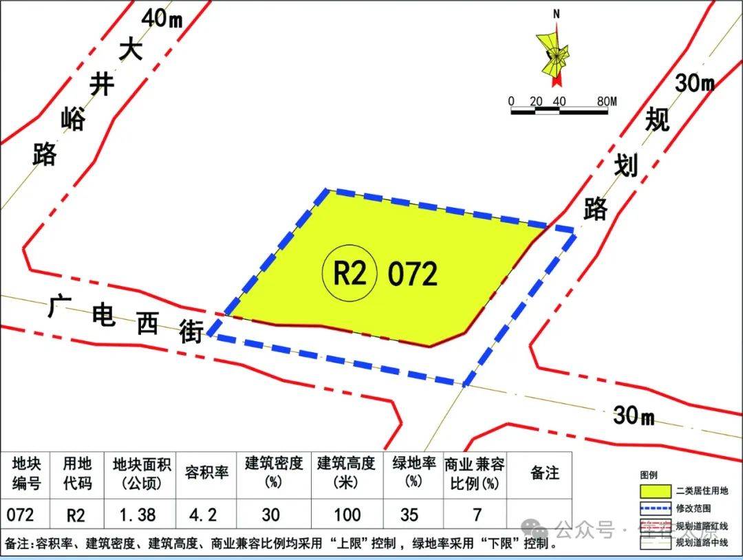 城中村改造安置工作,需对现位于冶峪河以南,晋阳大道以西太原市煤气