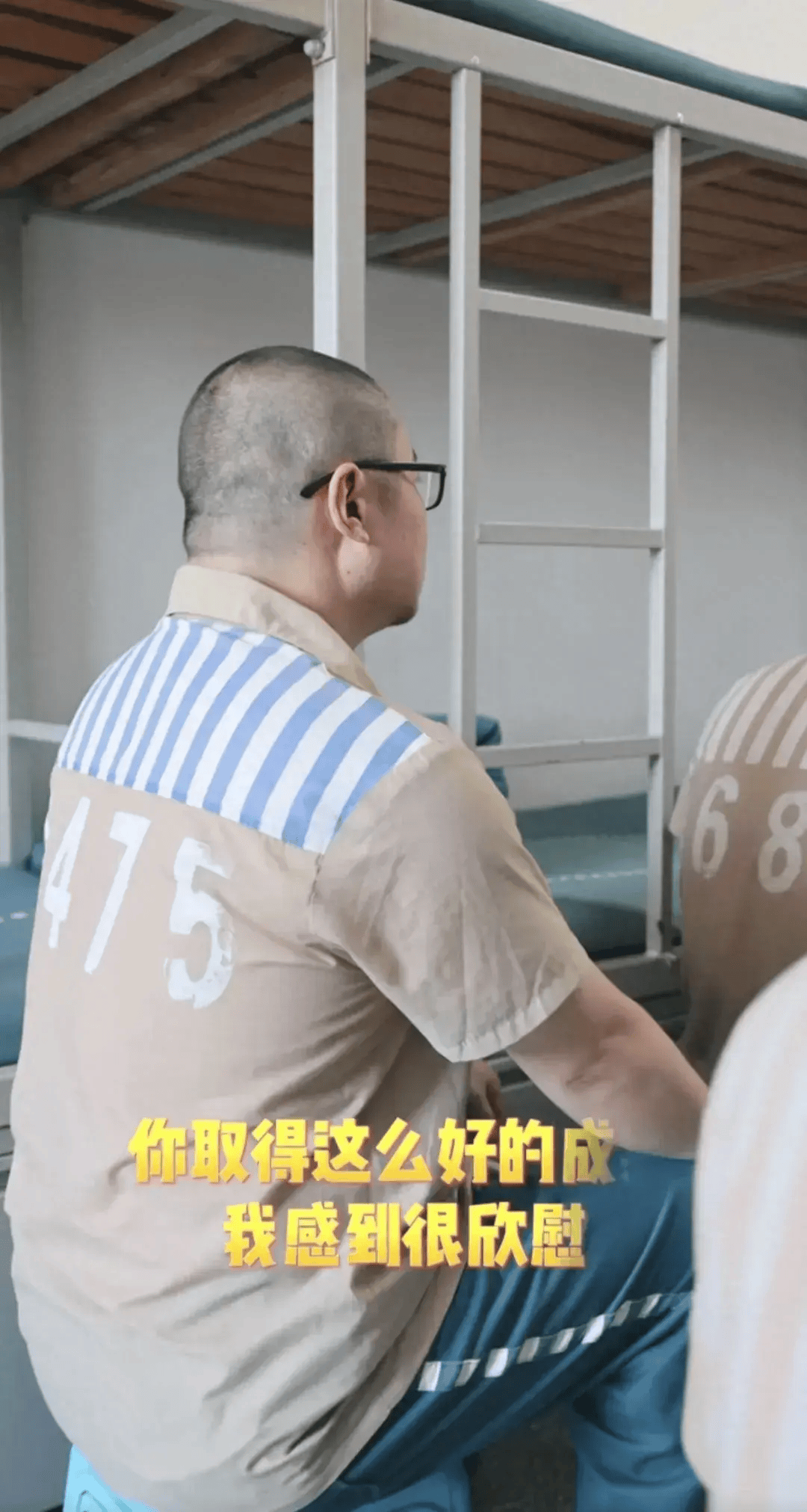 在监狱服刑的他收到汇款69.7元,喜极而泣,儿子:我要报考北大!