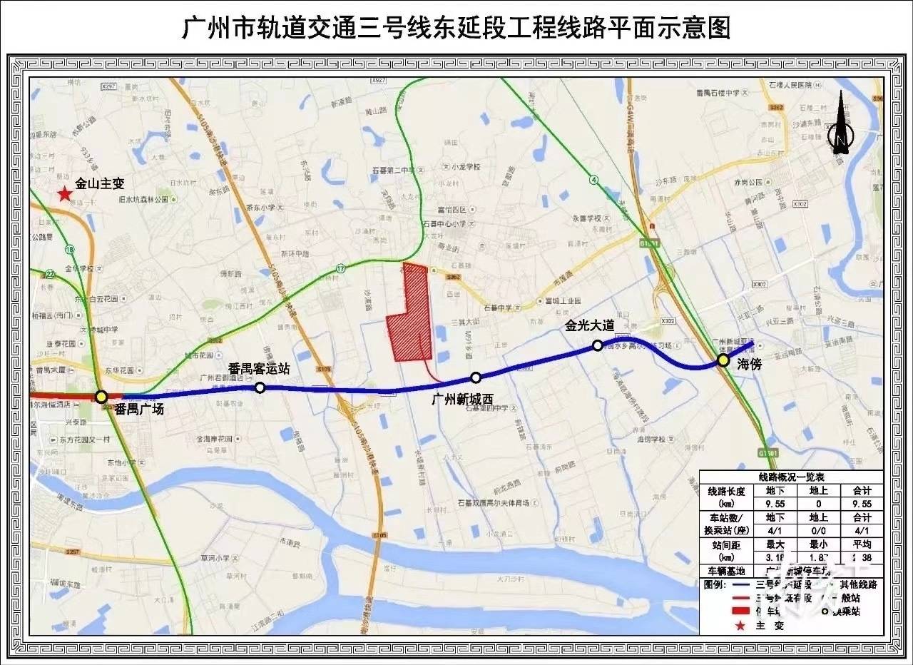 广州地铁建设最新进度!八号线北延段3座车站开工