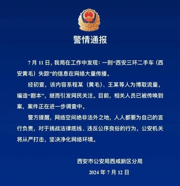 搜搜：溪澳门今晚开奖-刚购买的二手车，却过不了户！柳州一男子懵了