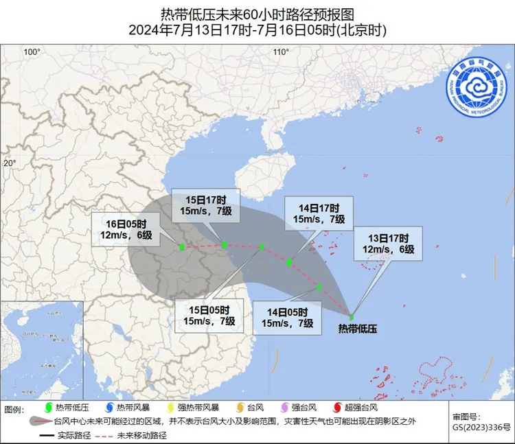 南海热带低压已于今天(13日)17时生成