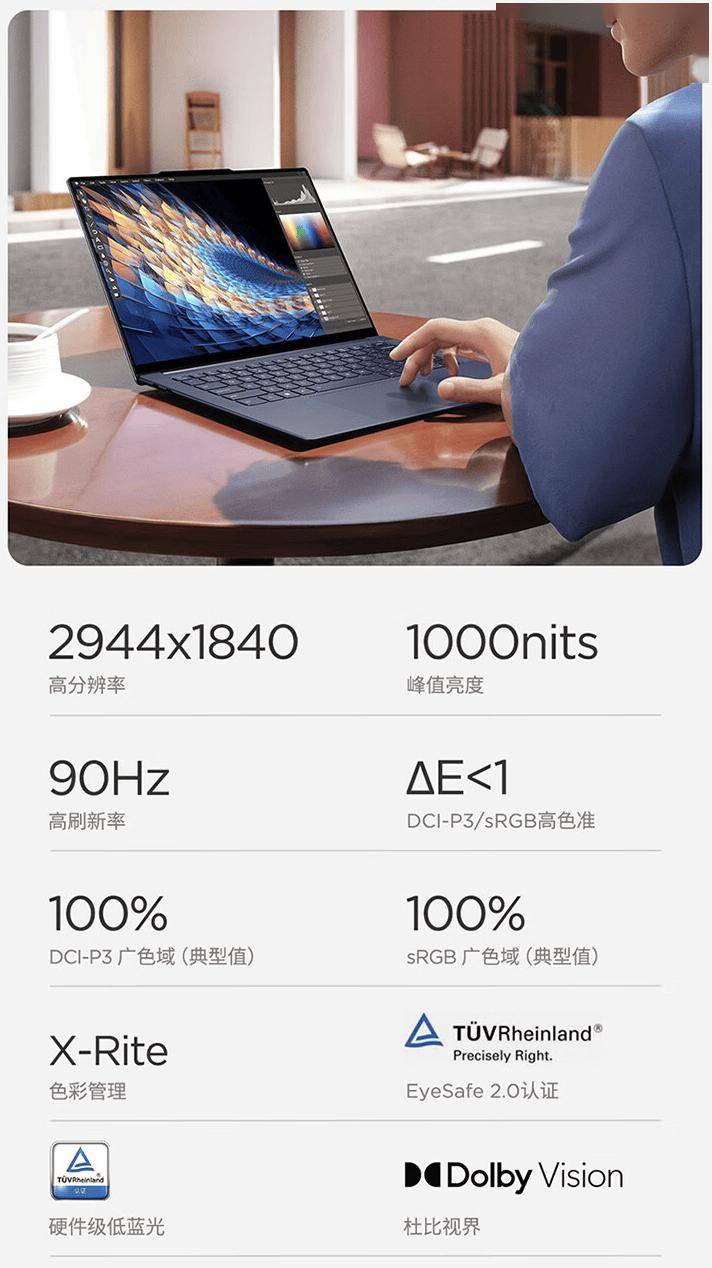 x elite   32g   1t,联想 yoga air 14s 骁龙笔记本 9999 元开售