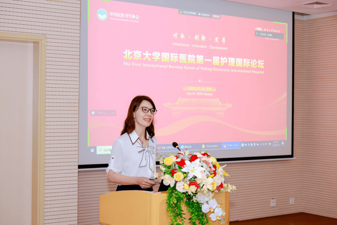 北京大学国际医院 北京大学国际医院