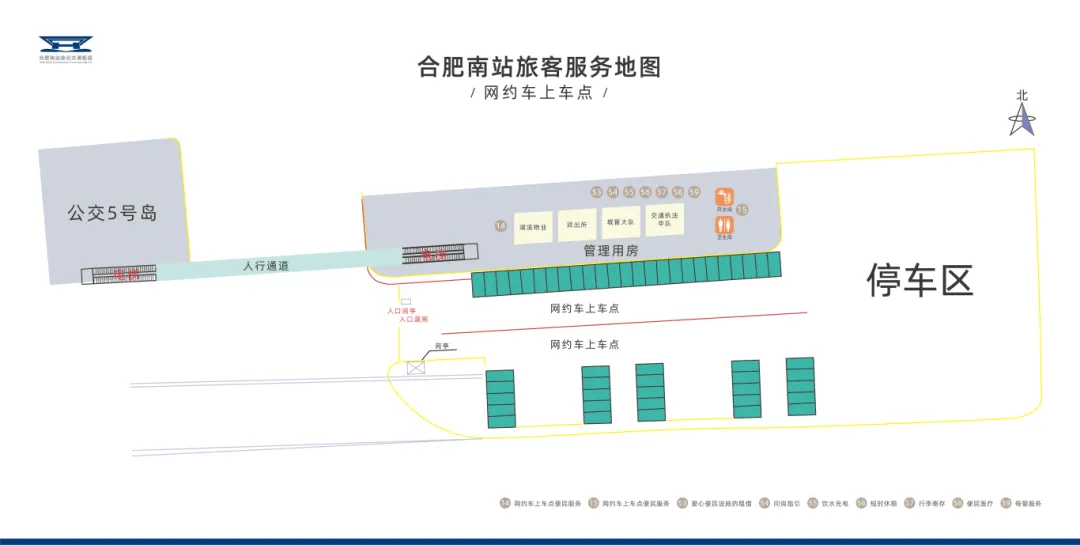 合肥南站内部详细图图片