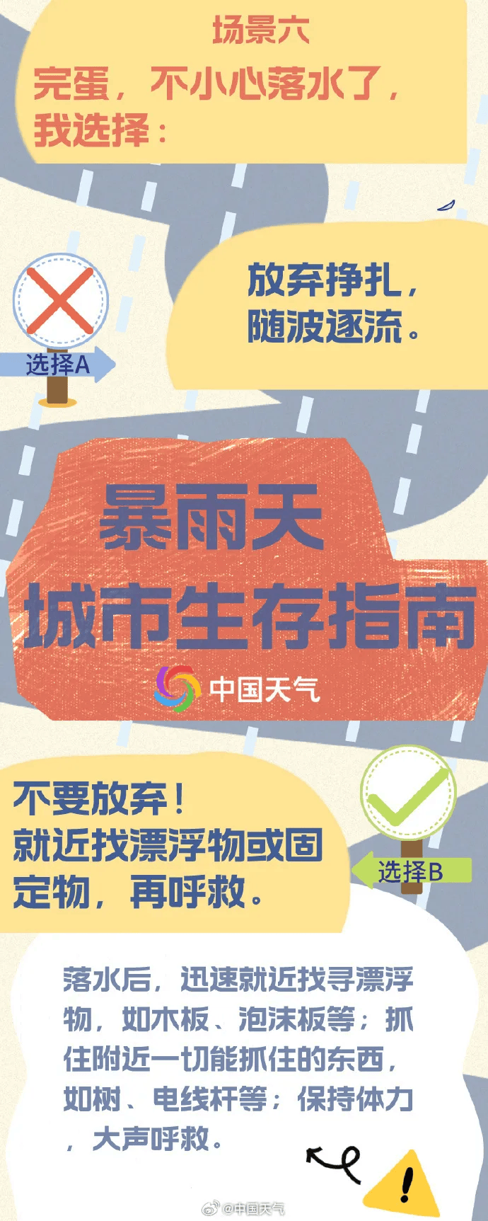 【头条】暴雨 雷暴大风!驻马店发布重要天气报告