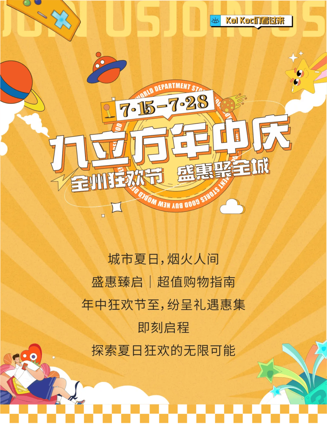 推荐你来恩施避暑湖北省防汛抗旱指挥部办公室发布紧急通知事发恩施州