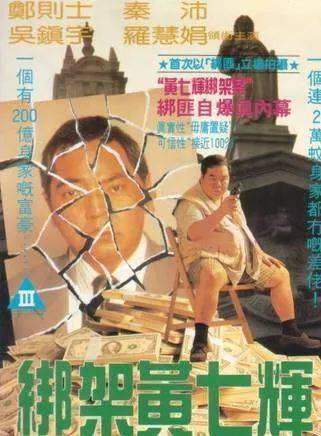 王德辉怎么也想不通,自己如此慷慨的特别款待,为何会引来世人的嘲笑