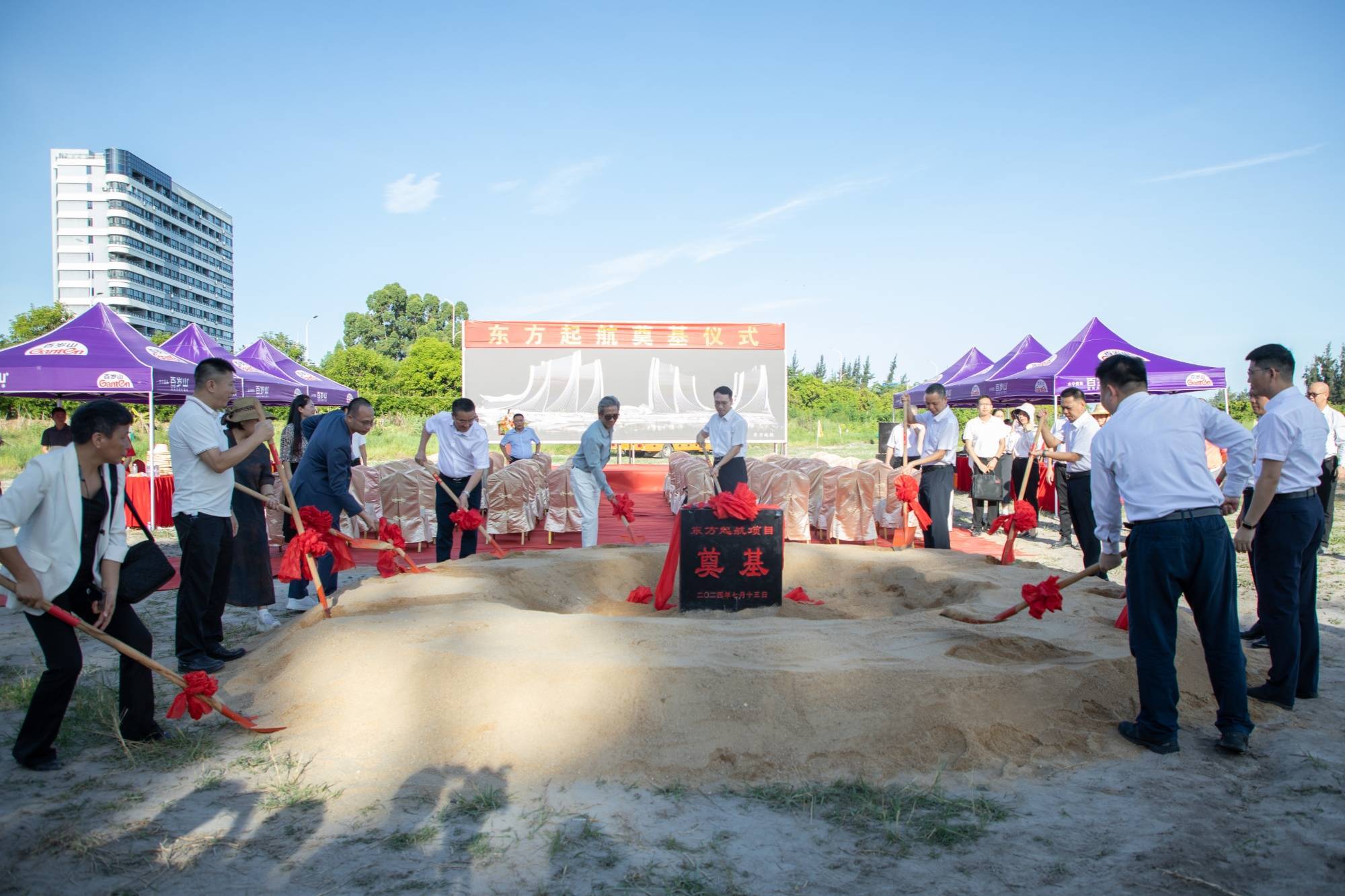 海南东方首个超五星级酒店开工建设