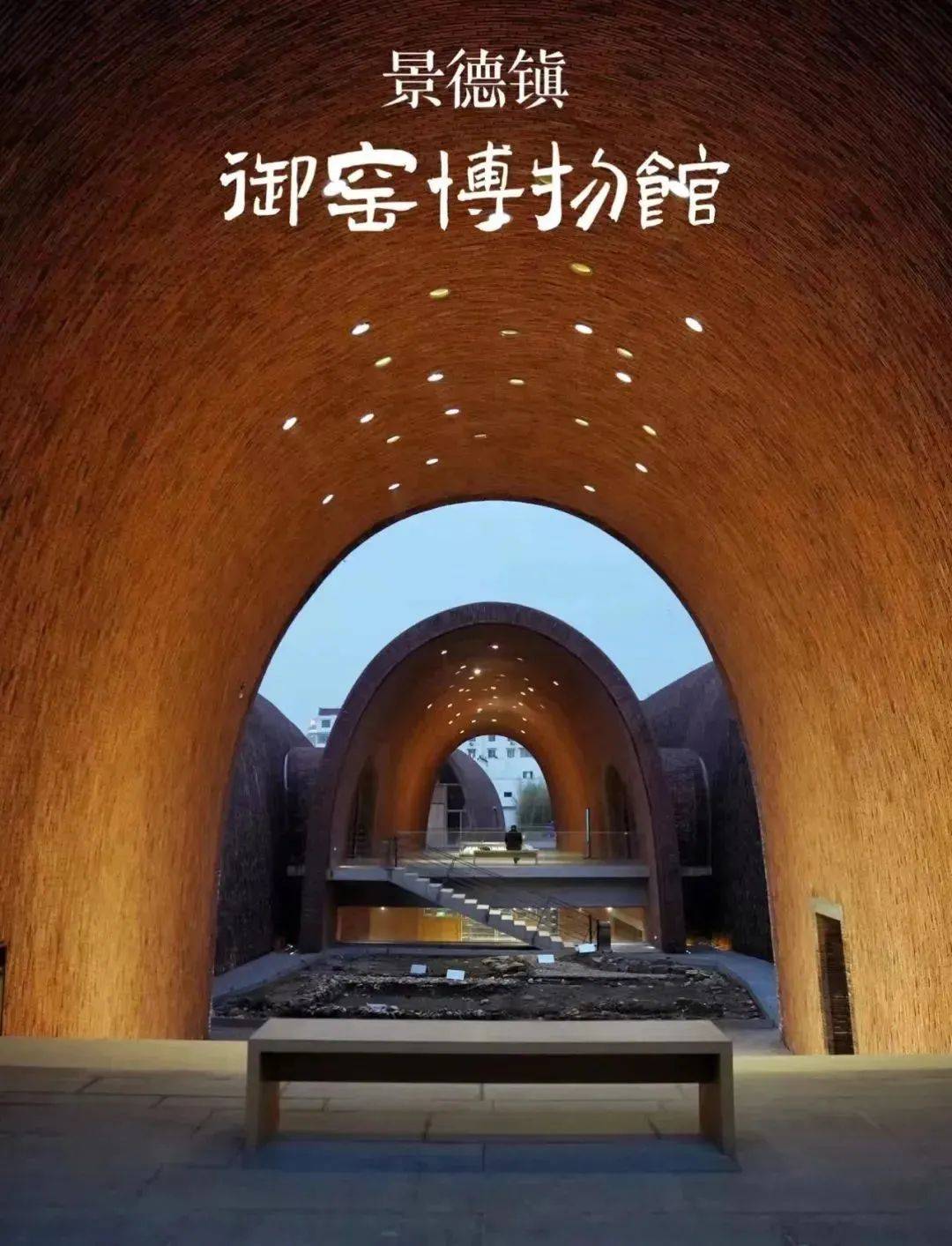江西博物馆:安排!