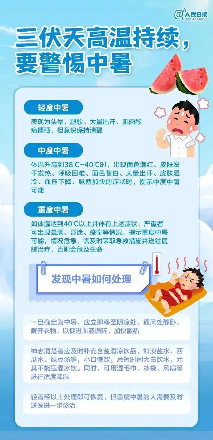 龙泉人挺住,持续40天!