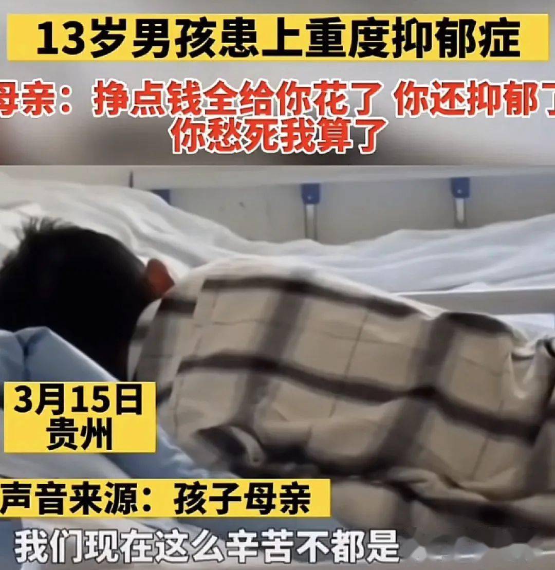 上馨心理>">点右上角"… 你愁死我算了.""你有啥好抑郁的?