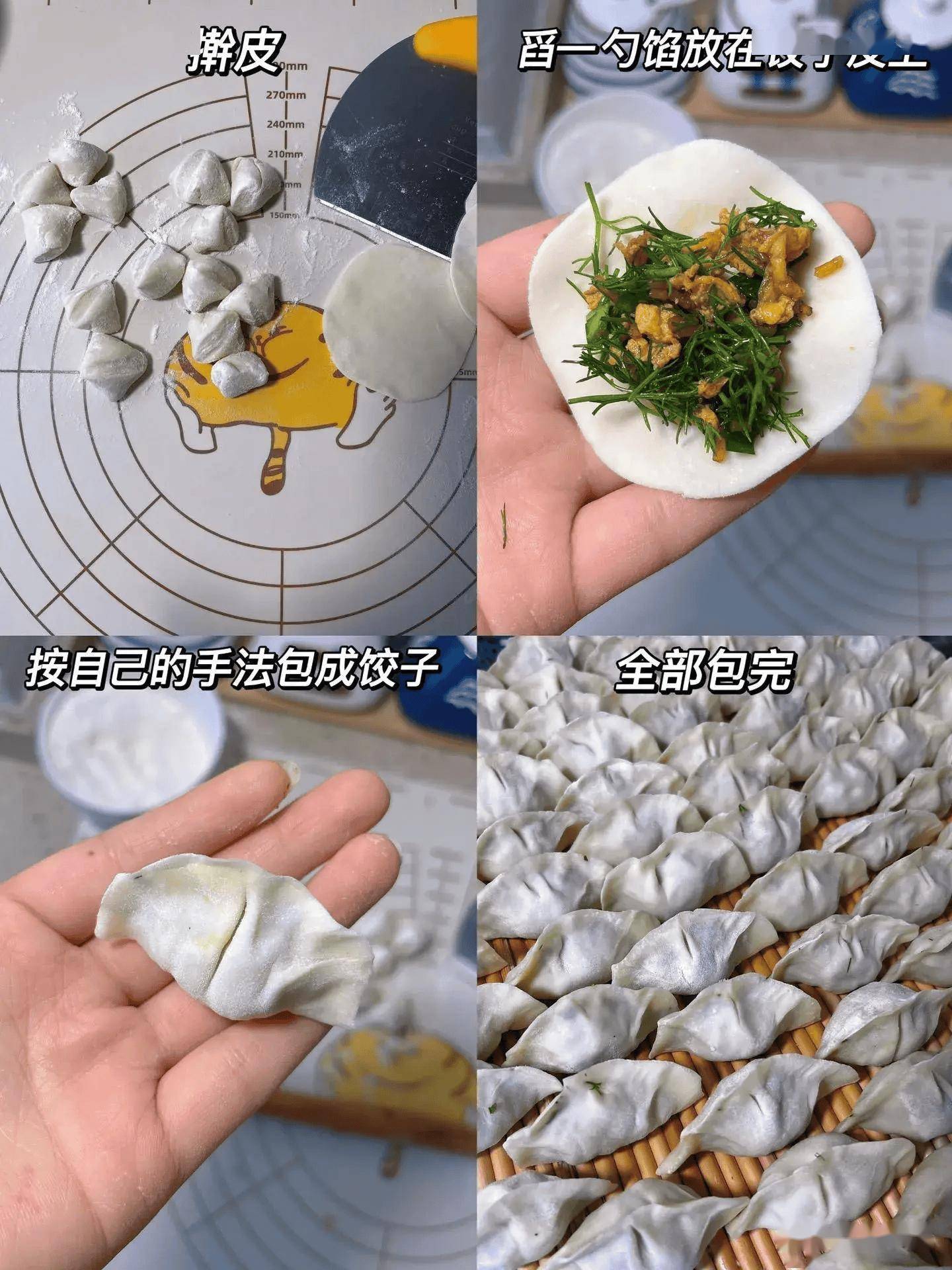 明天初伏吃饺子,芹菜白菜靠边站,首选4馅,清热解暑,清口清肠