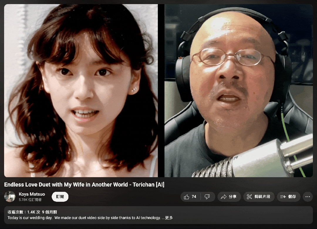 3分钟让老照片动起来,这个 ai 功能让我破防