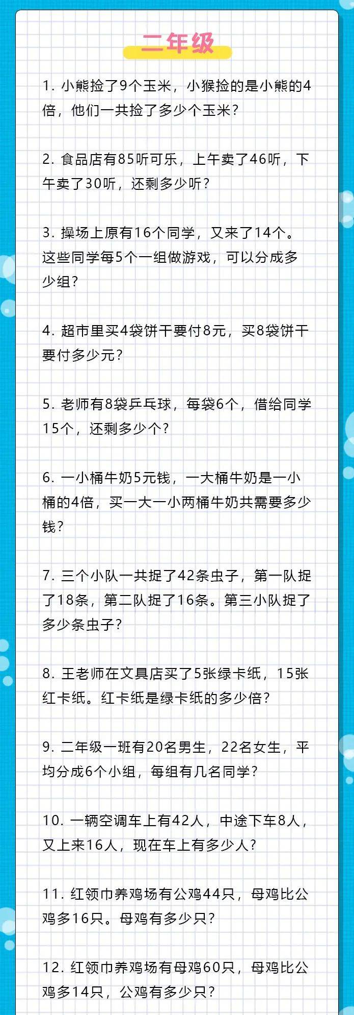 学习通应用数学二答案（应用数学网课答案）