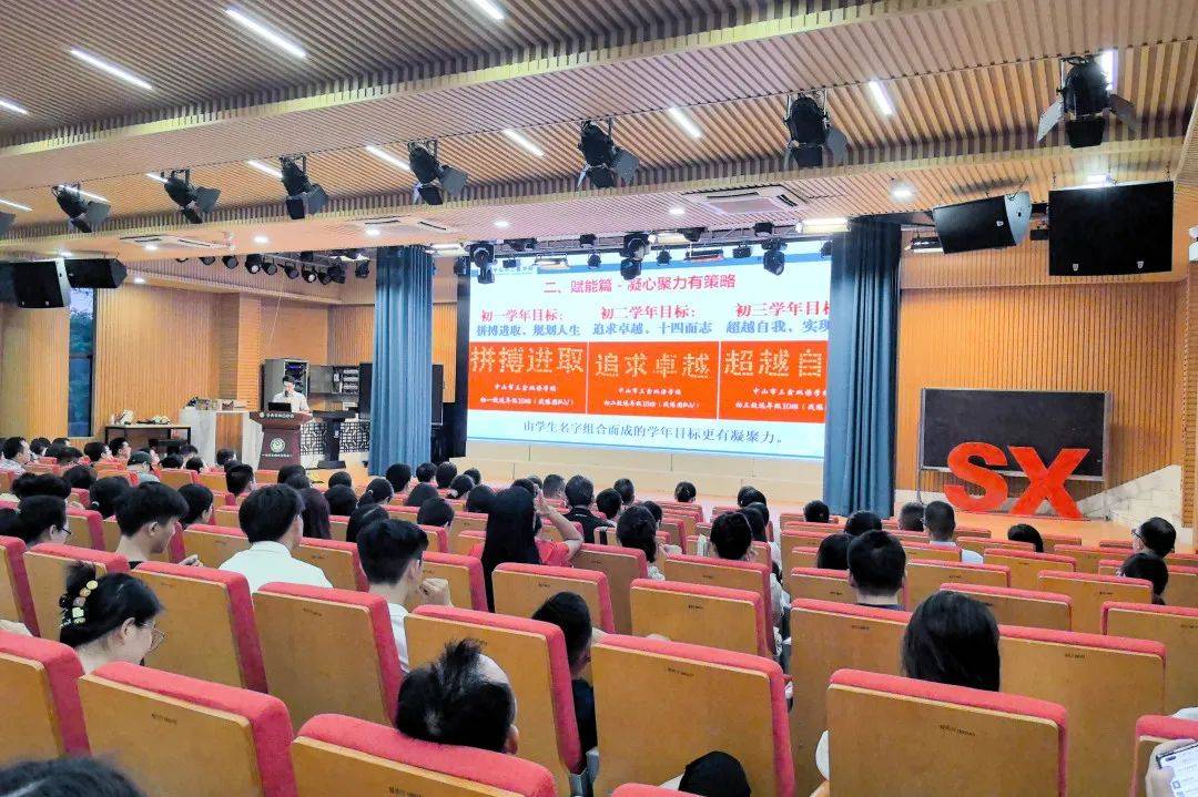 期末总结】资"教"通鉴 蓄能以航|初中部期末总结暨教师培训大会