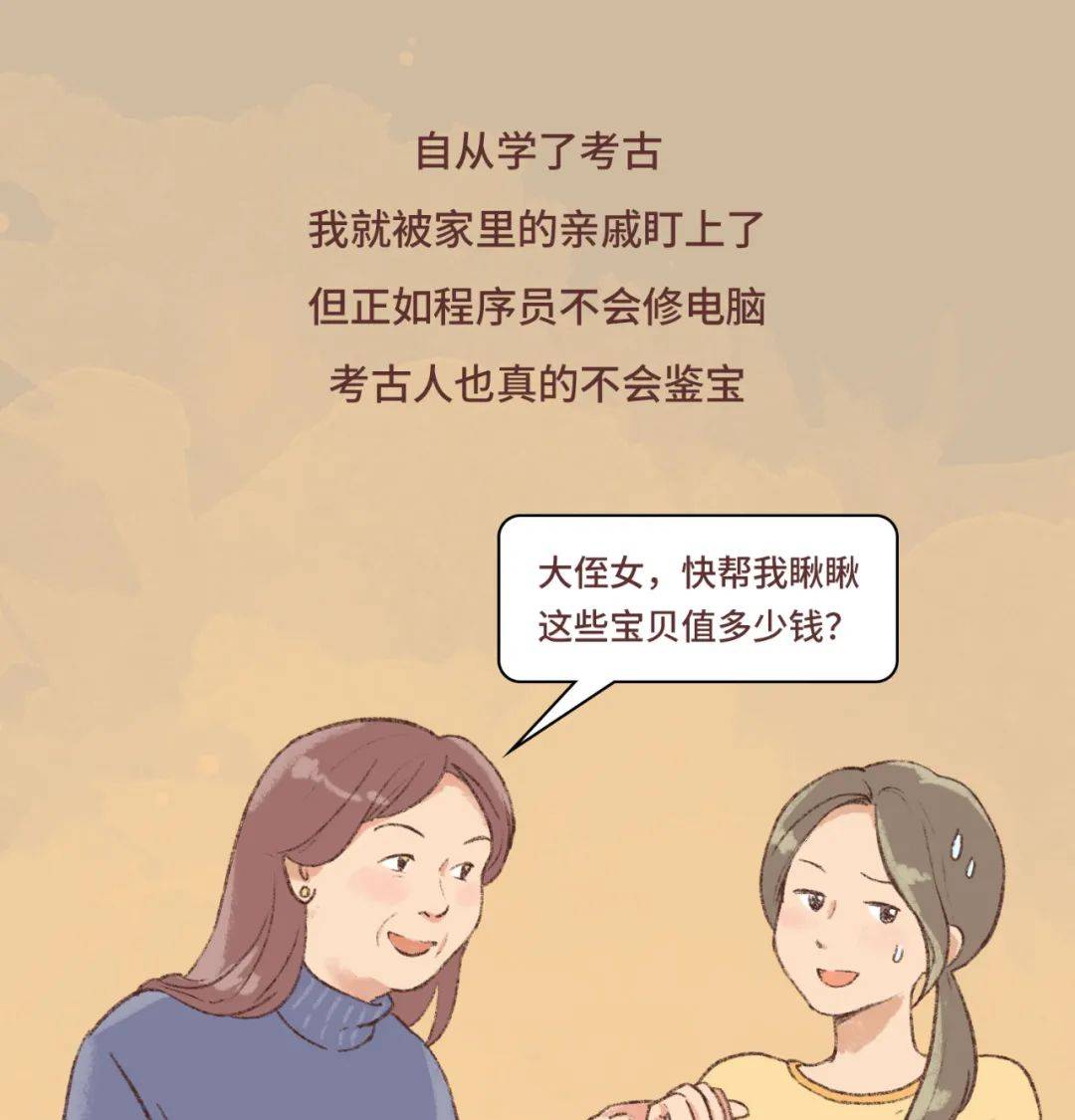 中国最硬核的大学专业,上学如上坟?