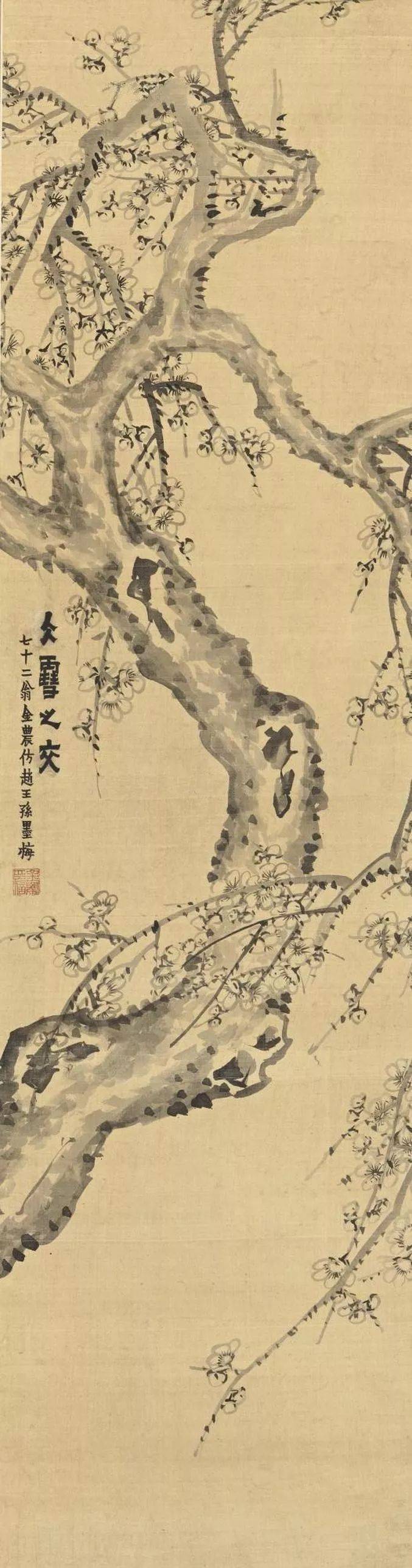 清代著名画家金农精品鉴赏(135幅)