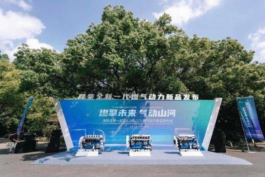 潍柴动力上半年净利润同比大涨,净利润或高达62.4亿元