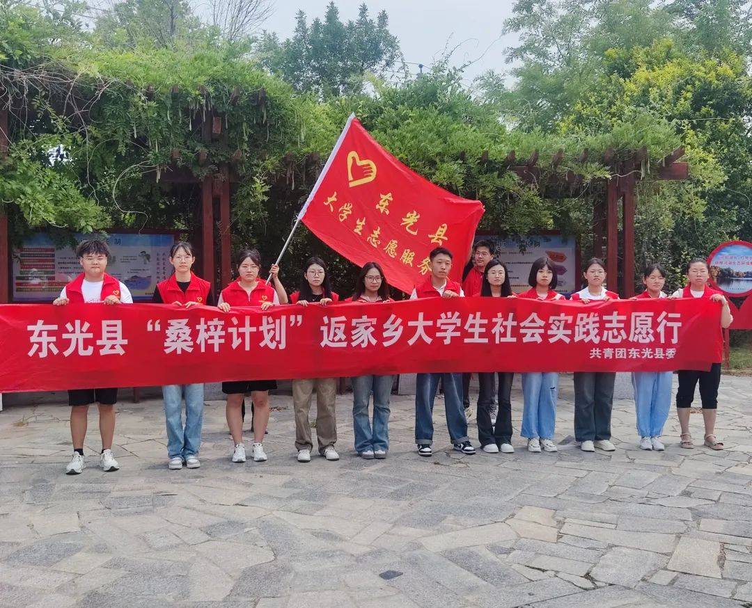 【桑梓计划】团县委组织返乡大学生开展"共建幸福河湖,共享秀美河景"