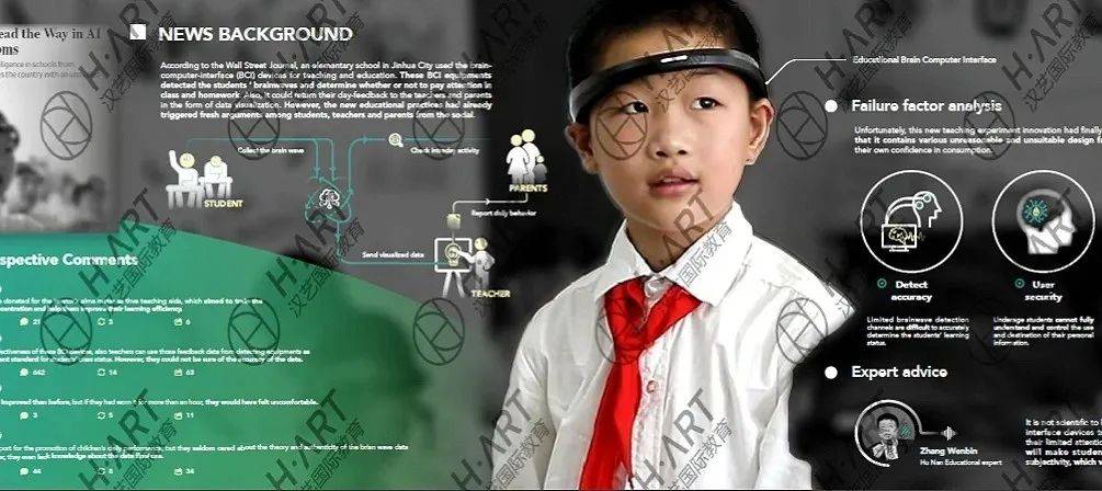 ucl新增本科专业:艺术与科技!