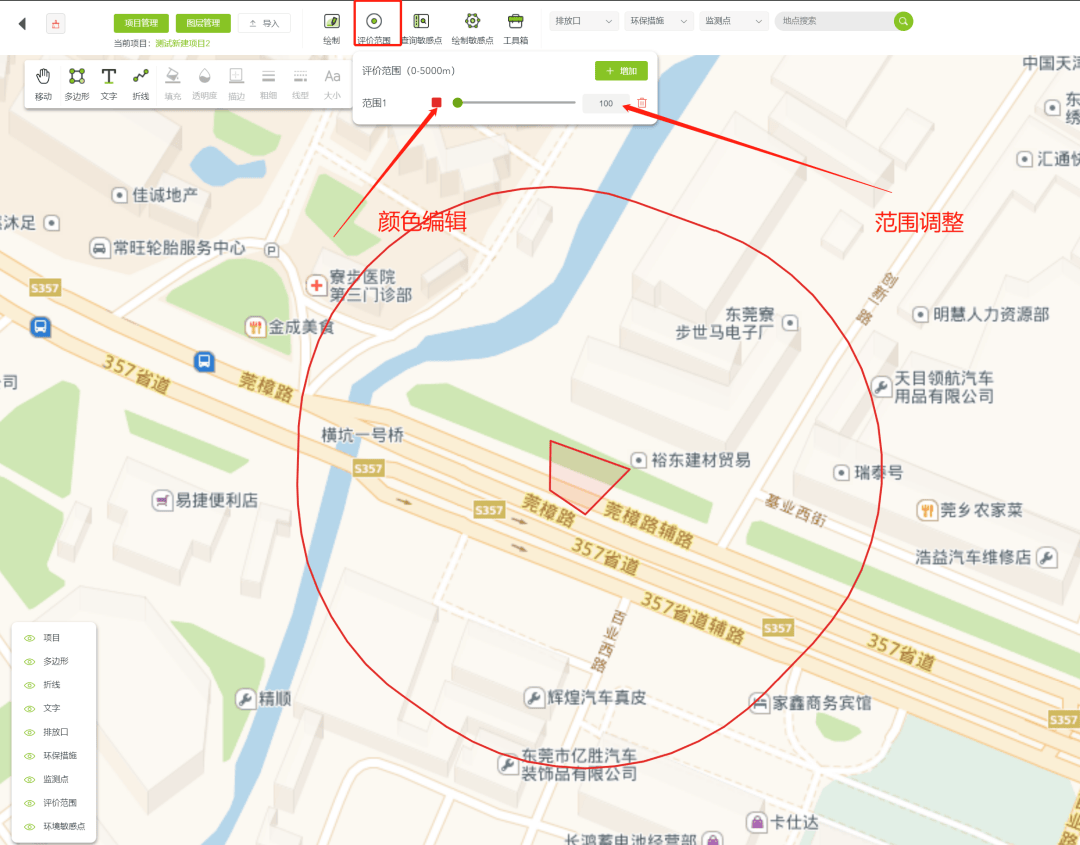 【清慧云图】地图·绘图工具模块使用教程